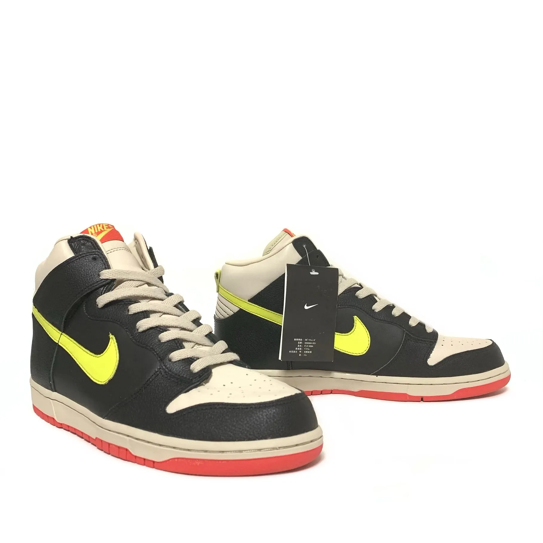 NIKE WMNS DUNK HIGH PAC-MAN